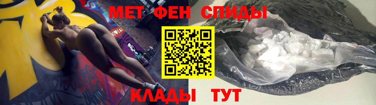 АМФЕТАМИН VHQ Минусинск