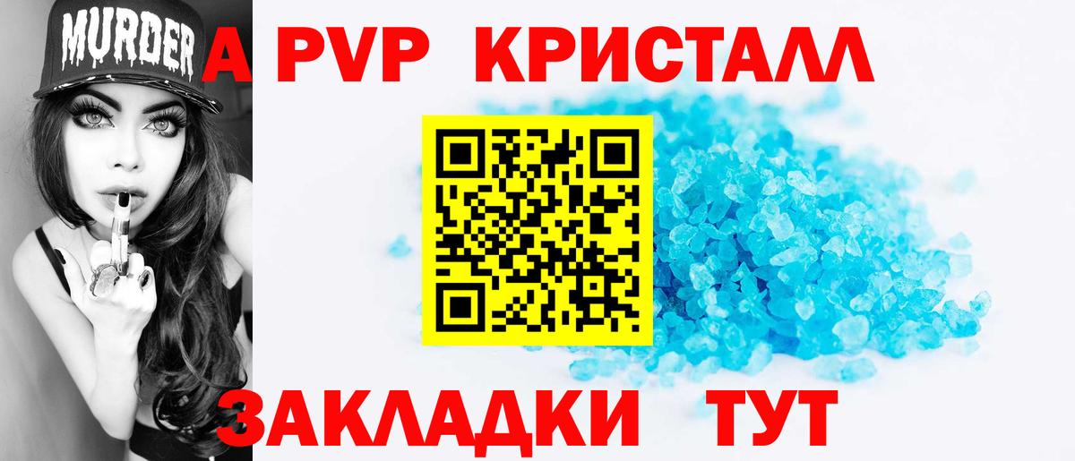 APVP СК Минусинск
