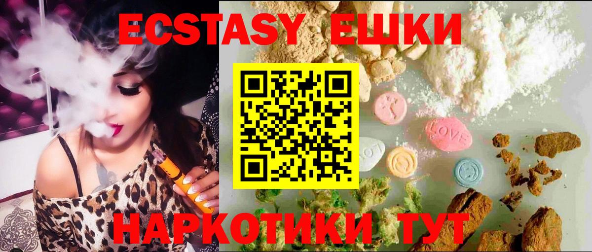 Ecstasy  Ecstasy бентли  Минусинск  это официальный сайт  ЭКСТАЗИ 99%  Вход с VPN 