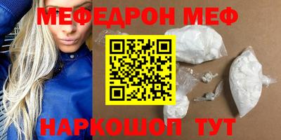 COCAINE Будённовск