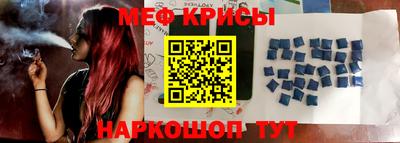 прущая мука Бузулук