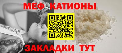 COCAINE Будённовск