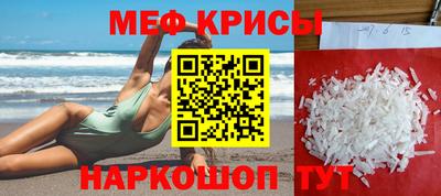 прущая мука Бузулук