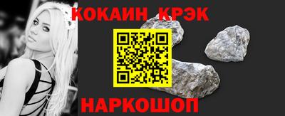 COCAINE Будённовск