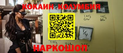COCAINE Будённовск
