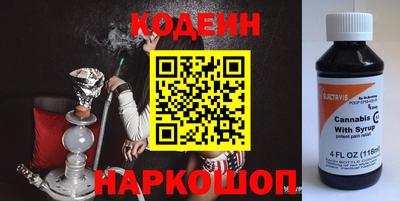 COCAINE Будённовск