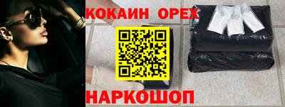 прущая мука Бугуруслан