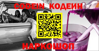 COCAINE Будённовск
