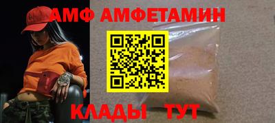 COCAINE Будённовск