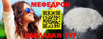 COCAINE Будённовск