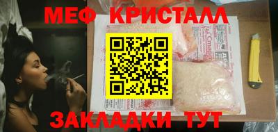 COCAINE Будённовск